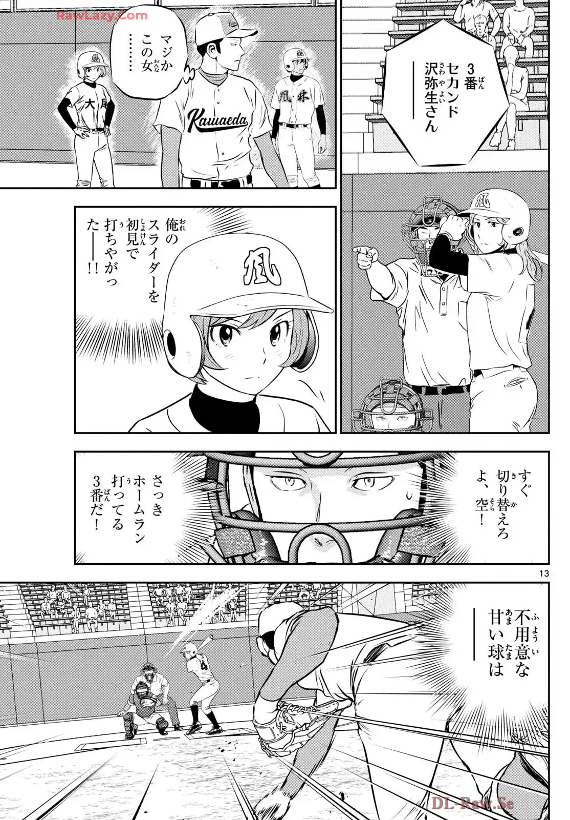 P13
