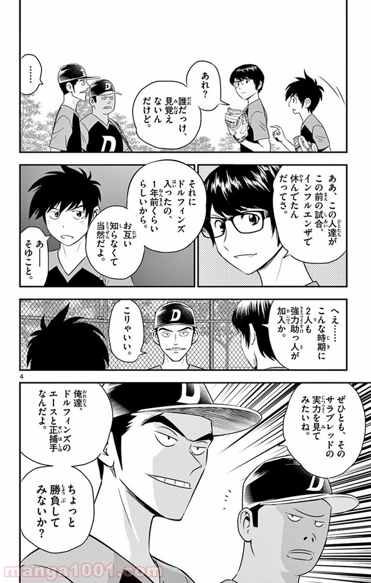 P4