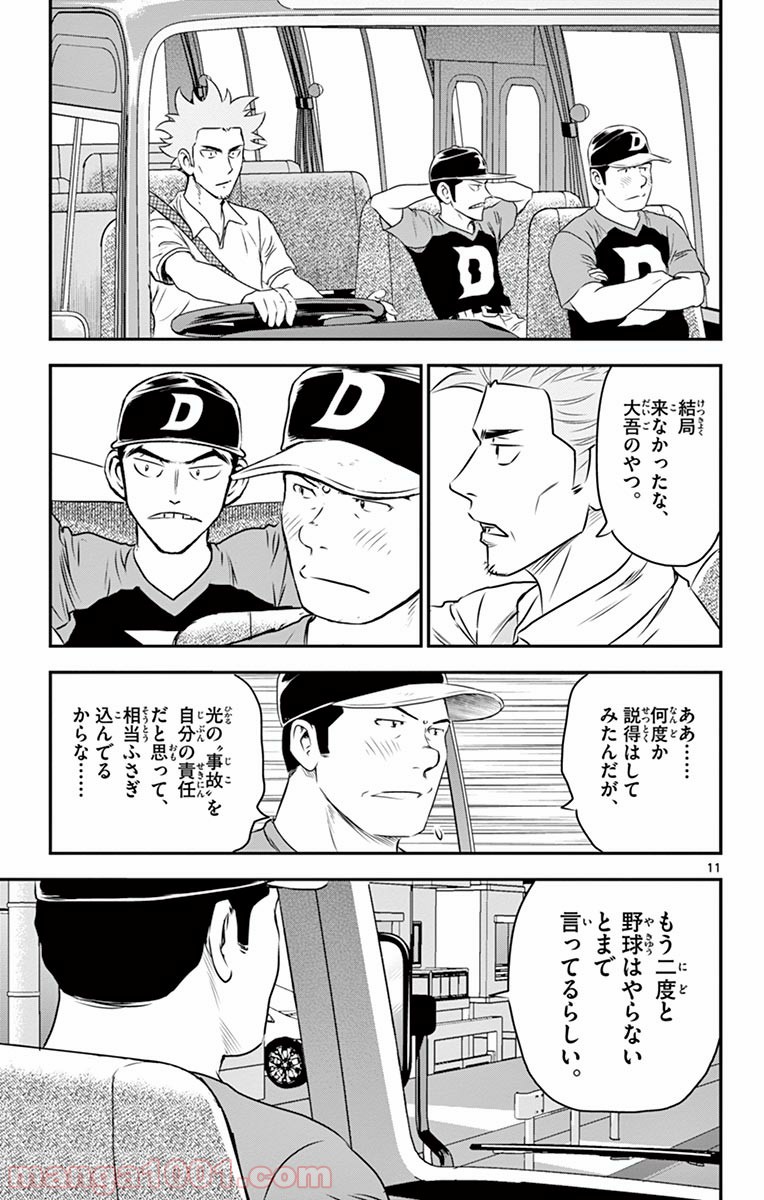 P11
