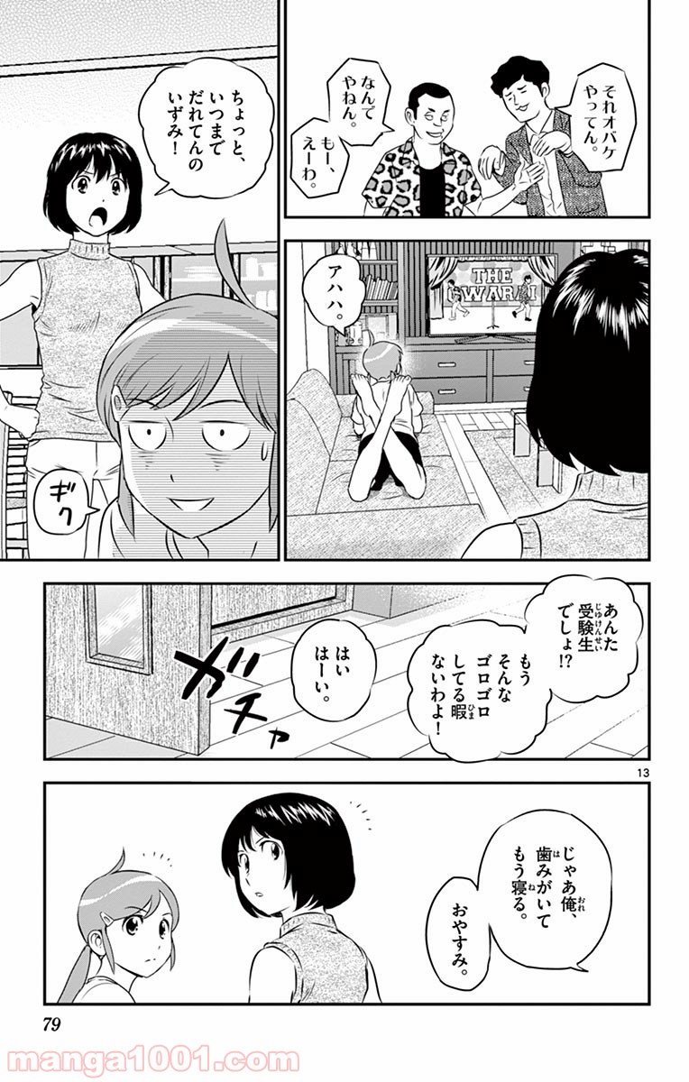 P13