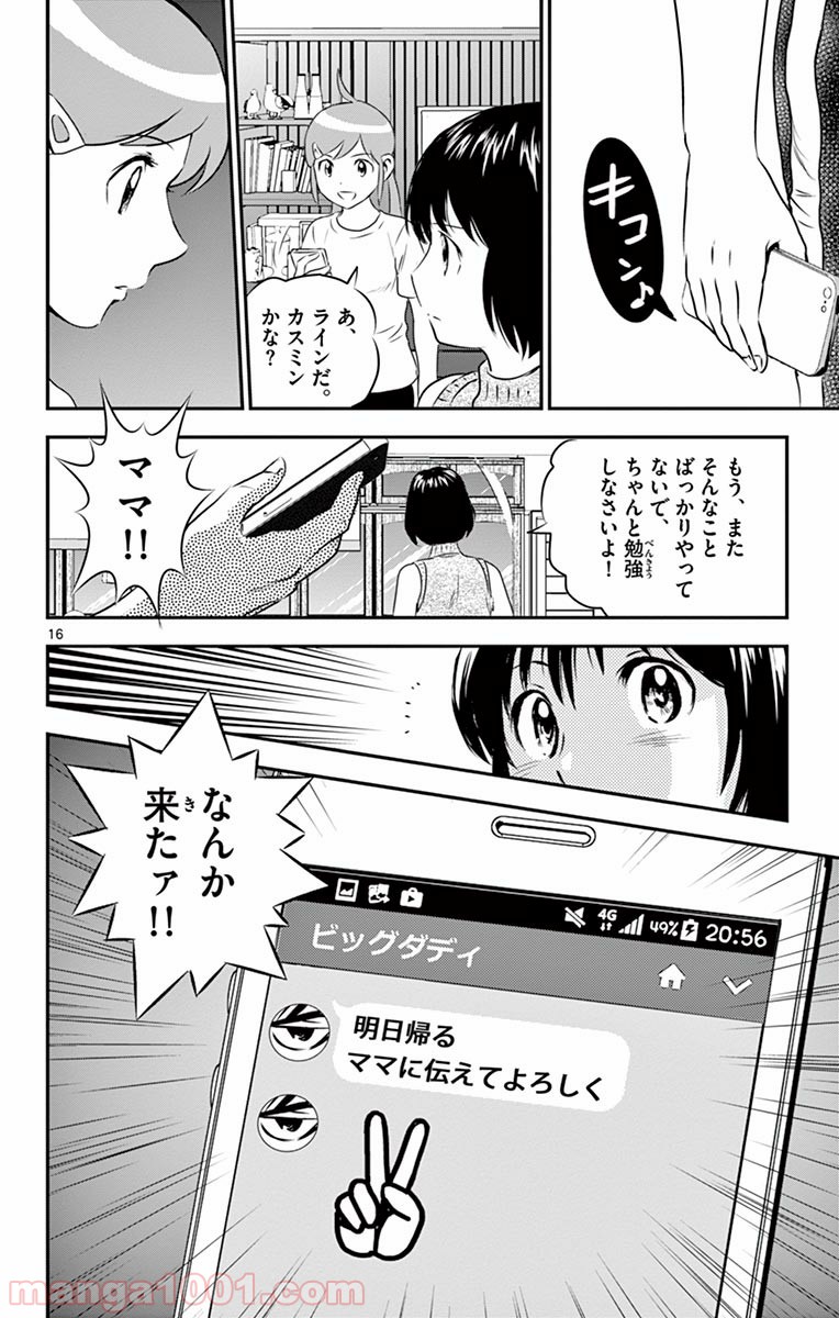 P16