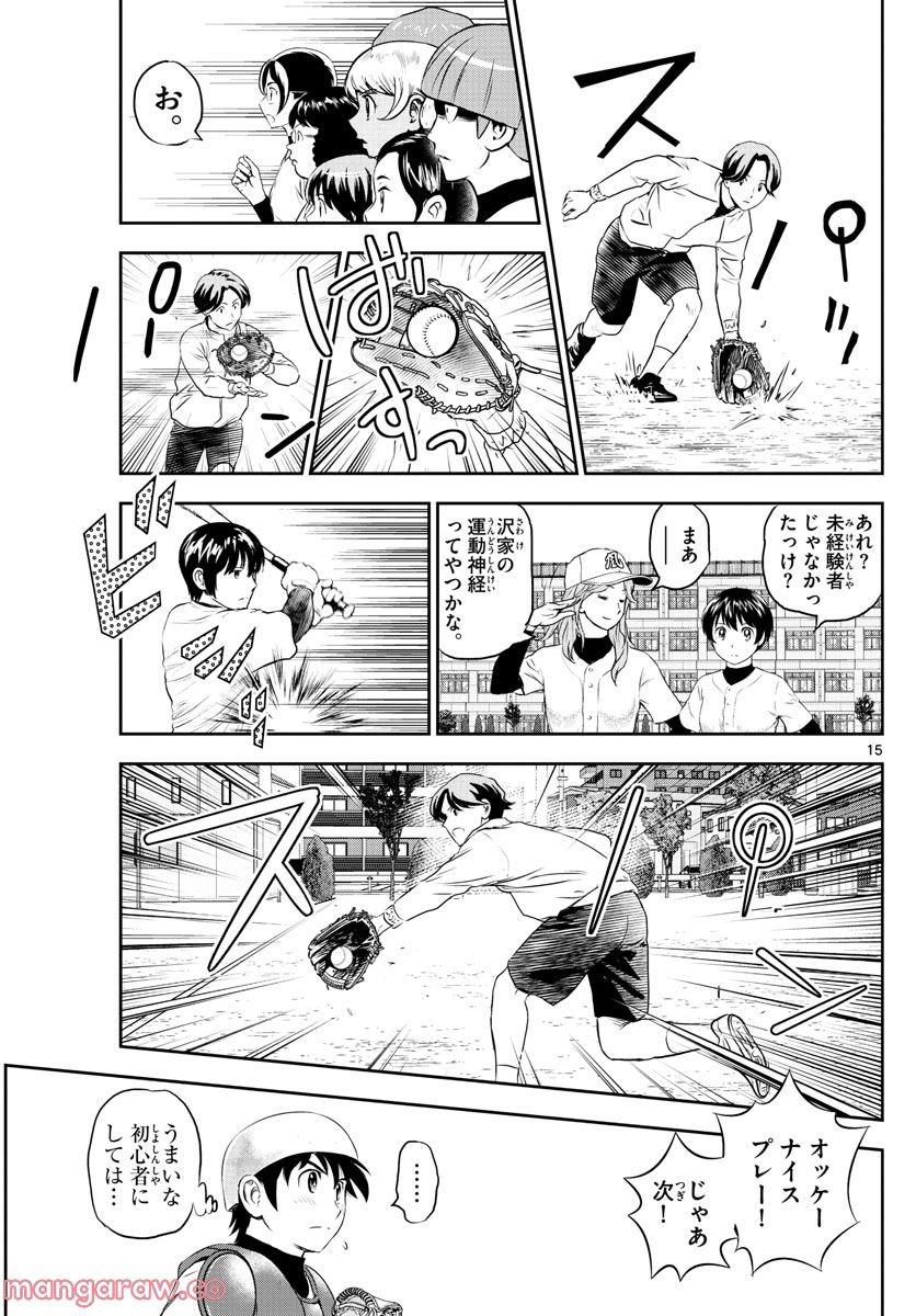 P15