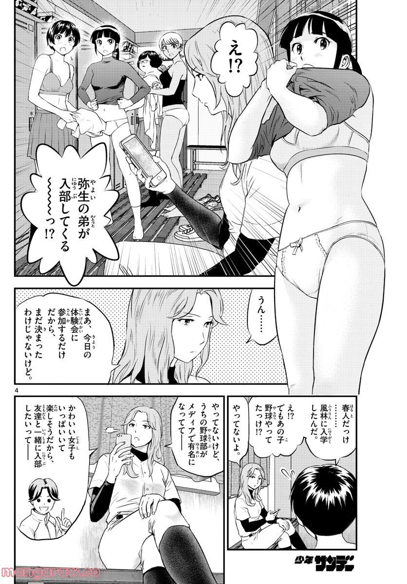 P4