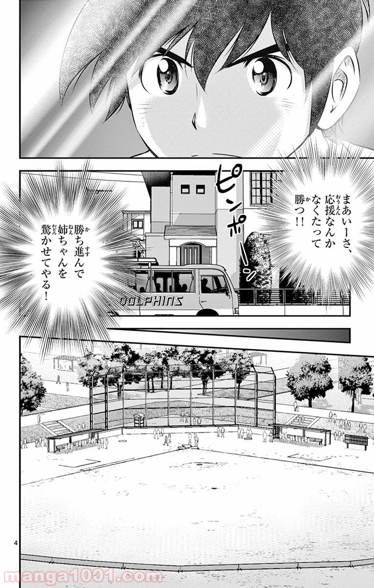 P4