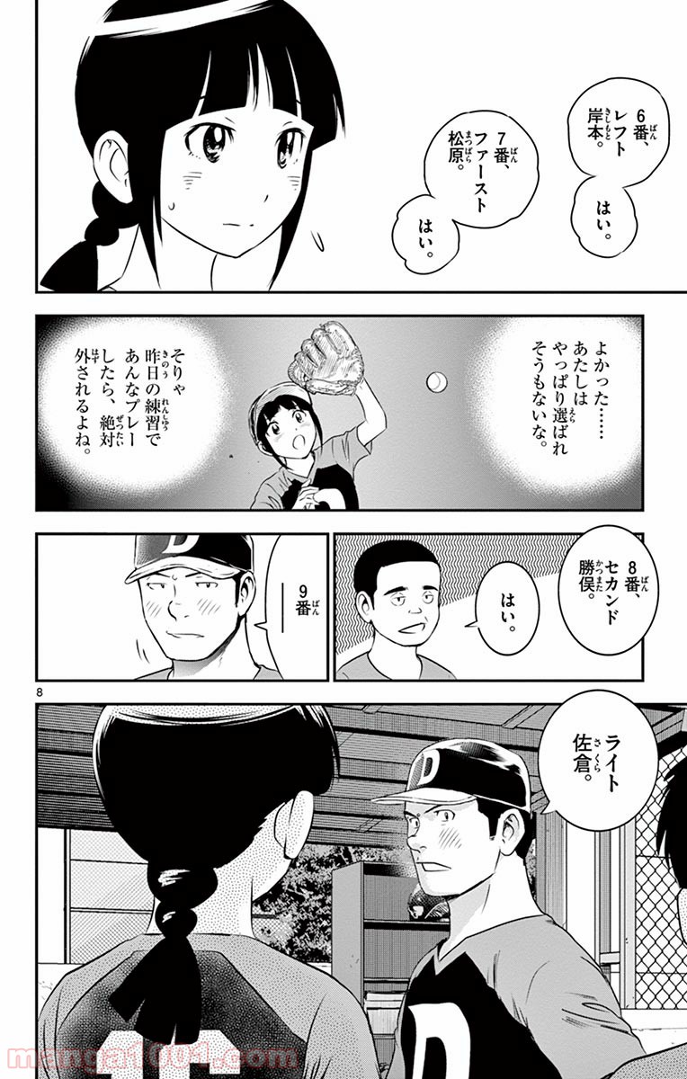 P8