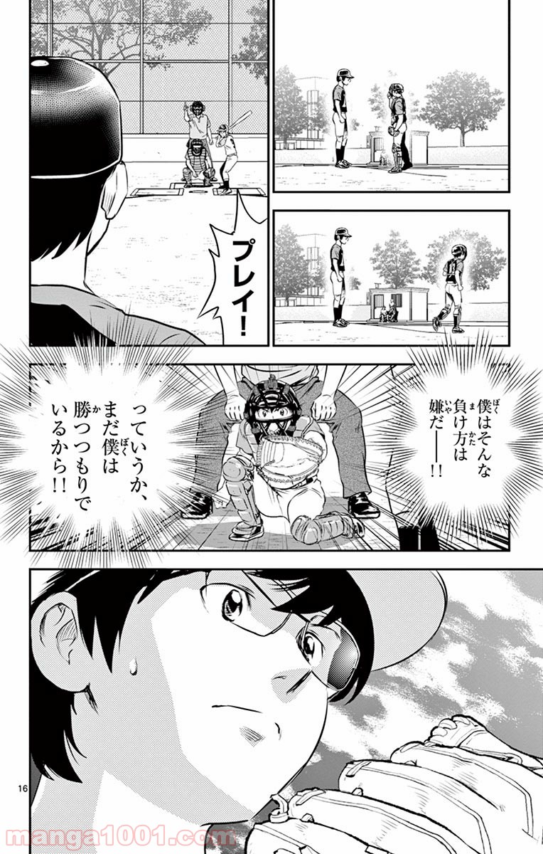 P16