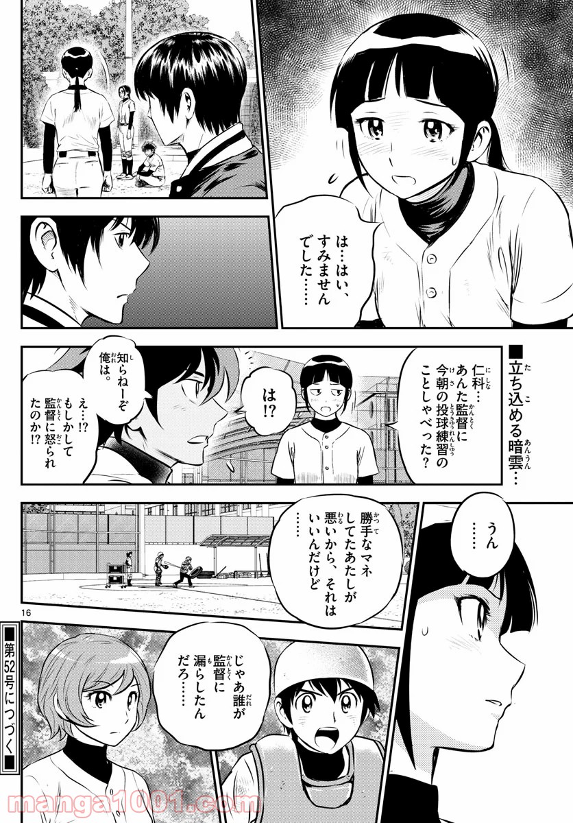 P16