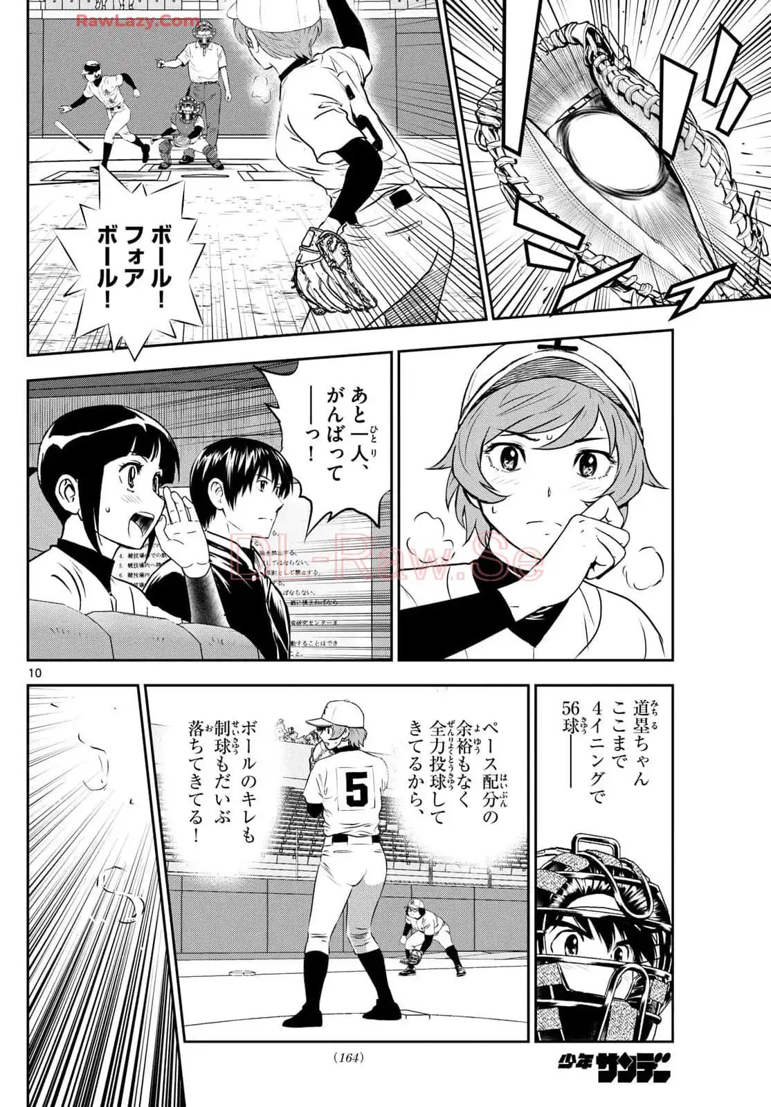 P10