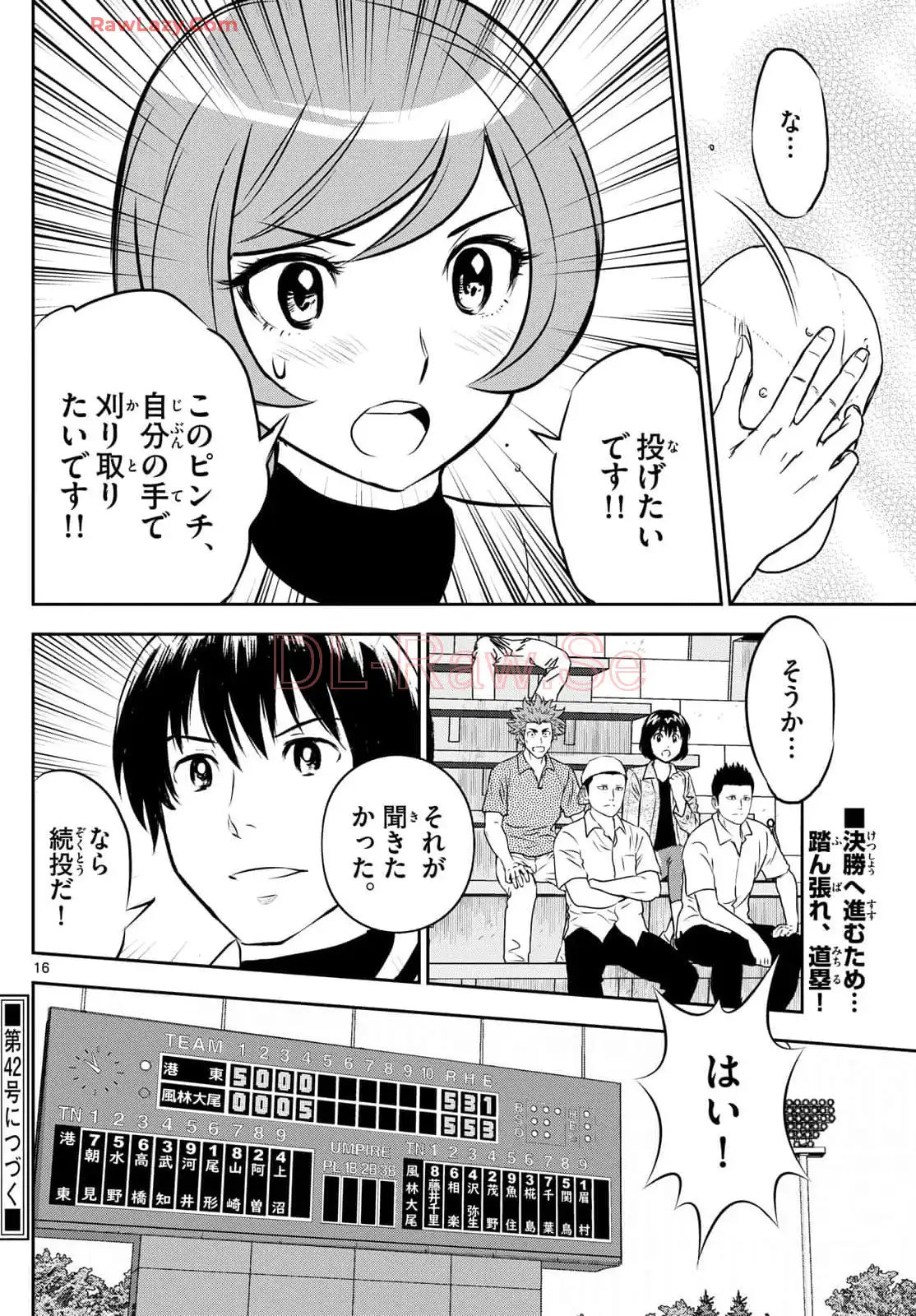 P16