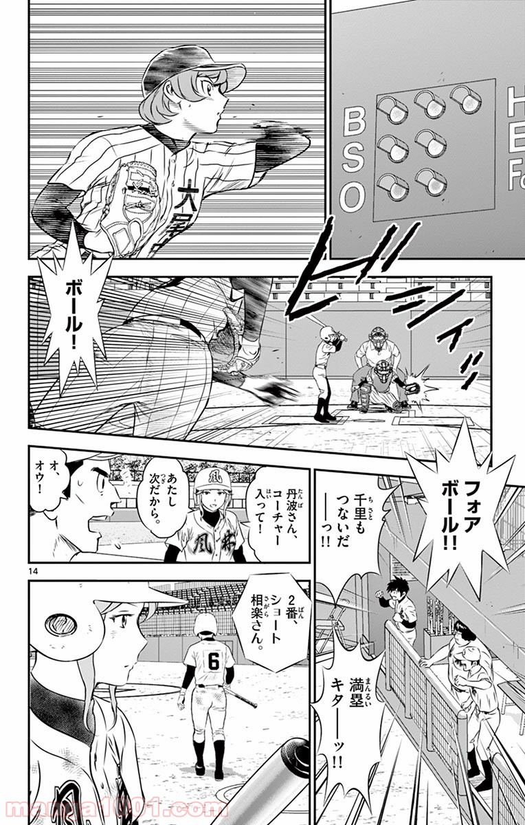 P14