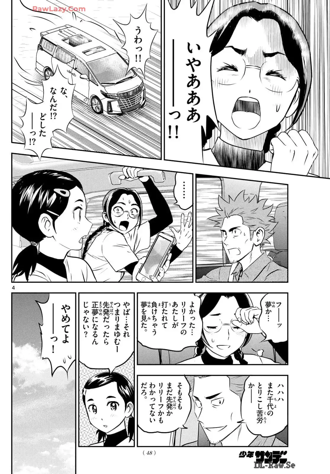 P4