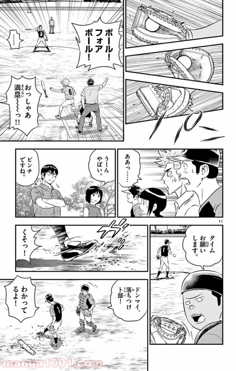 P11