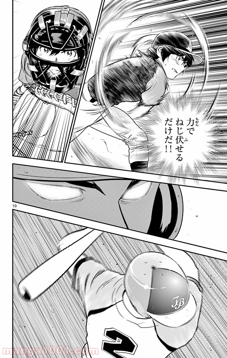 P10