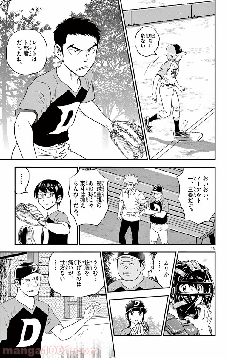 P15