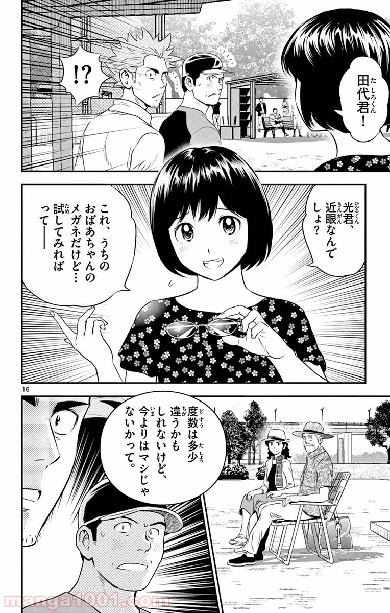P16