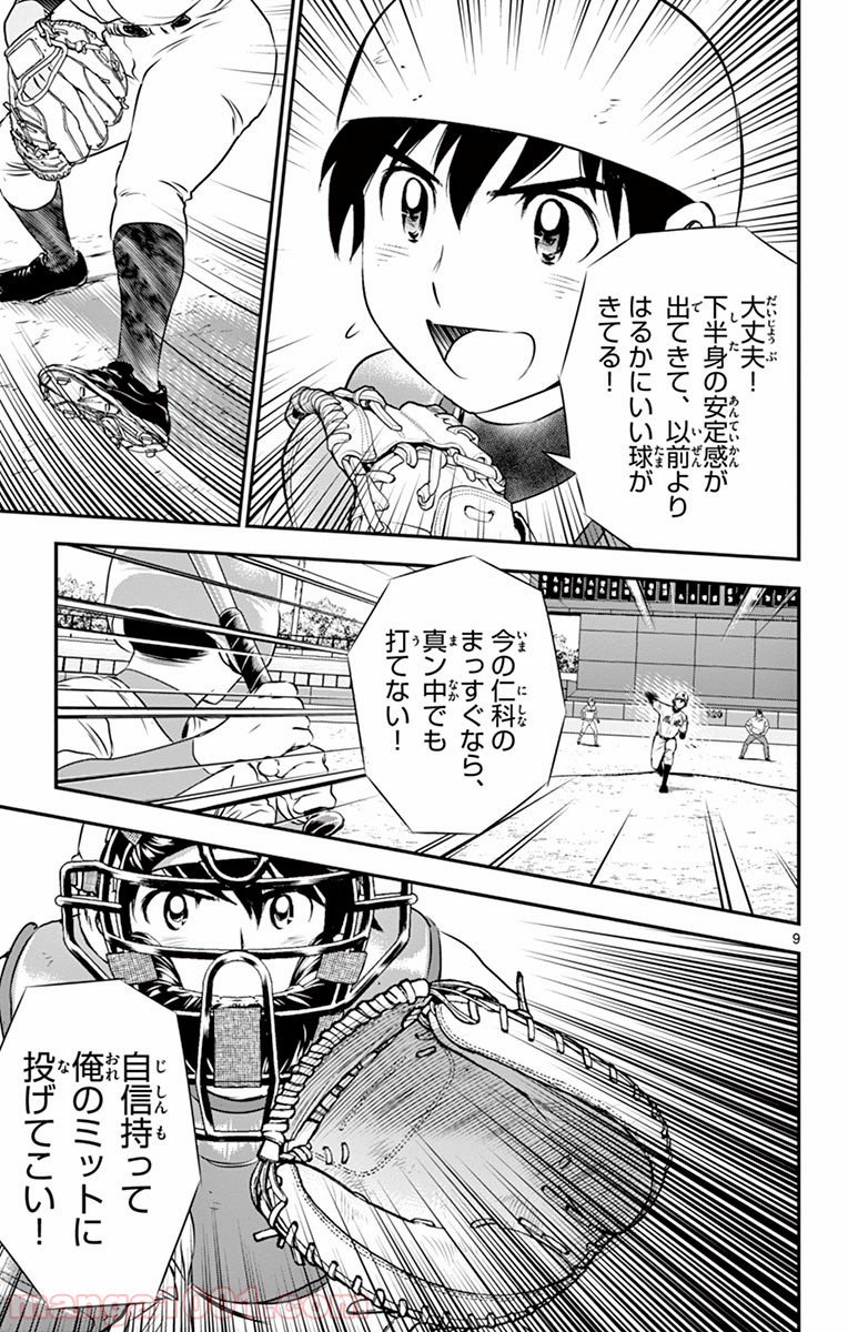 P9