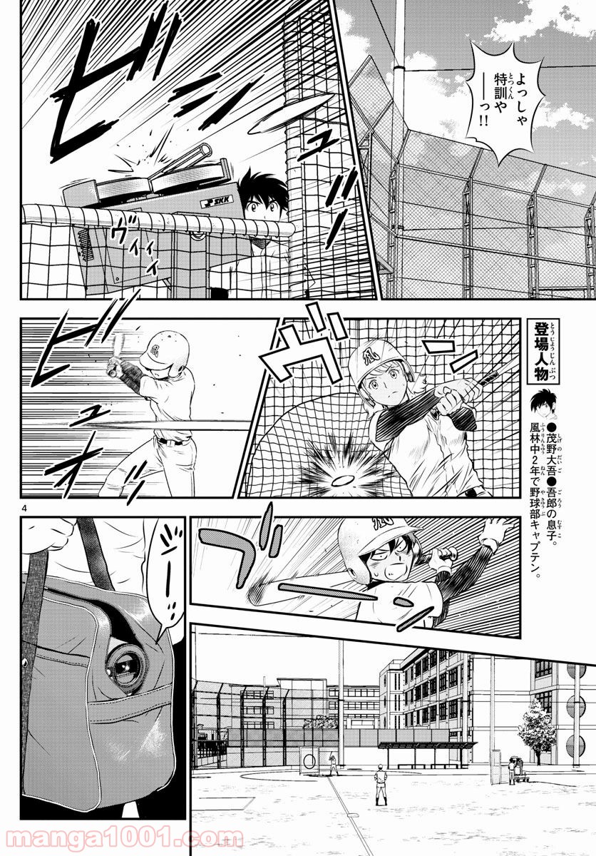 P3