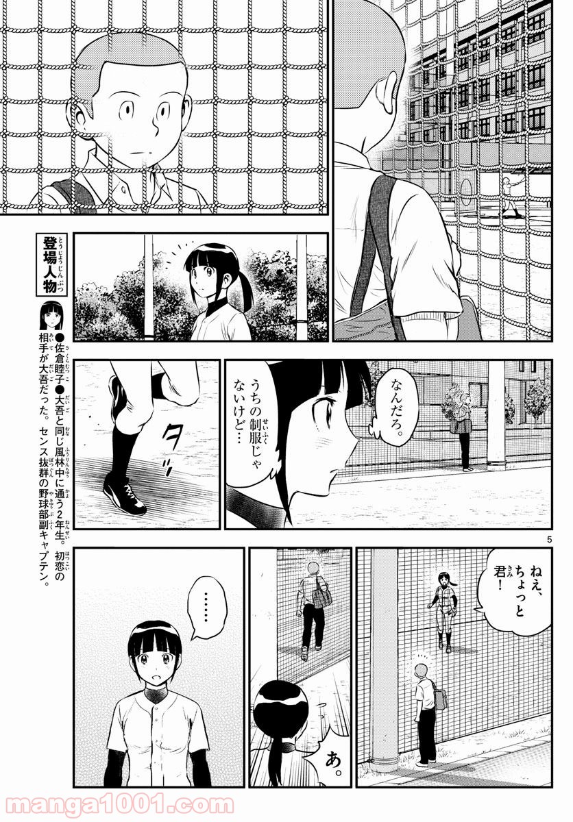 P5