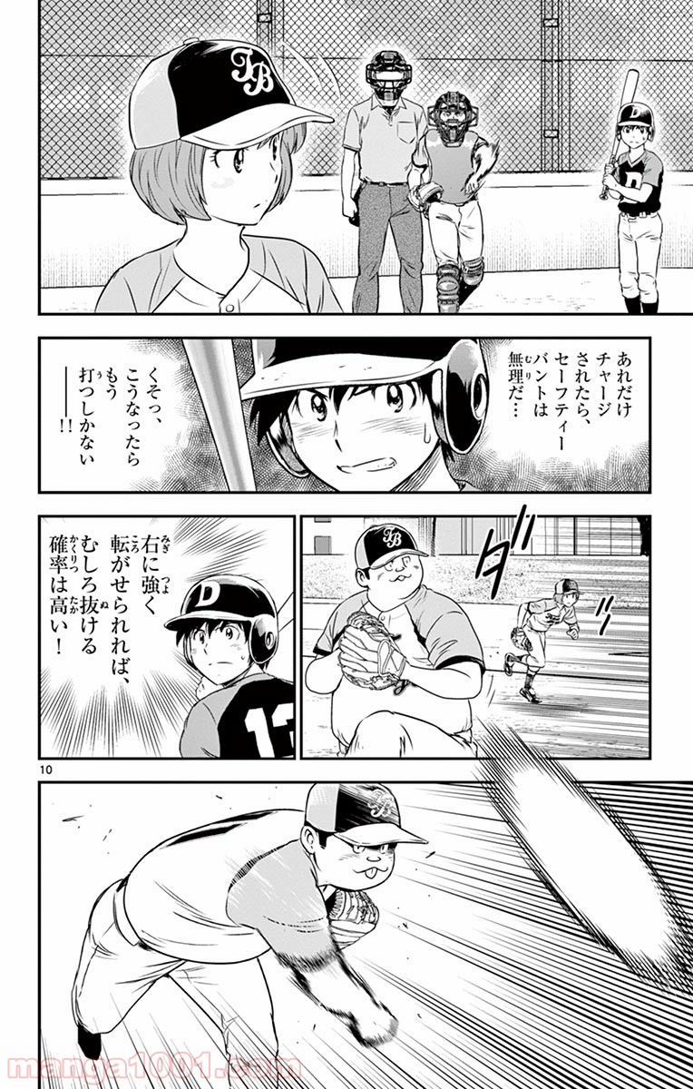 P10