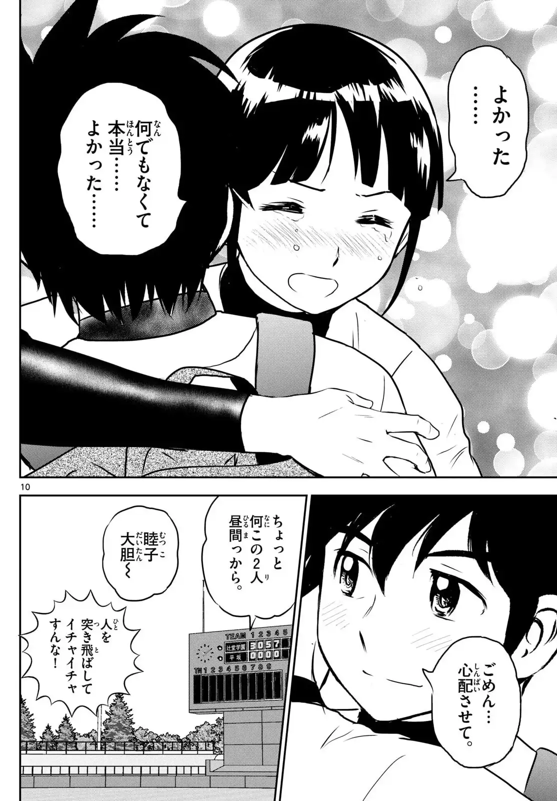 P10