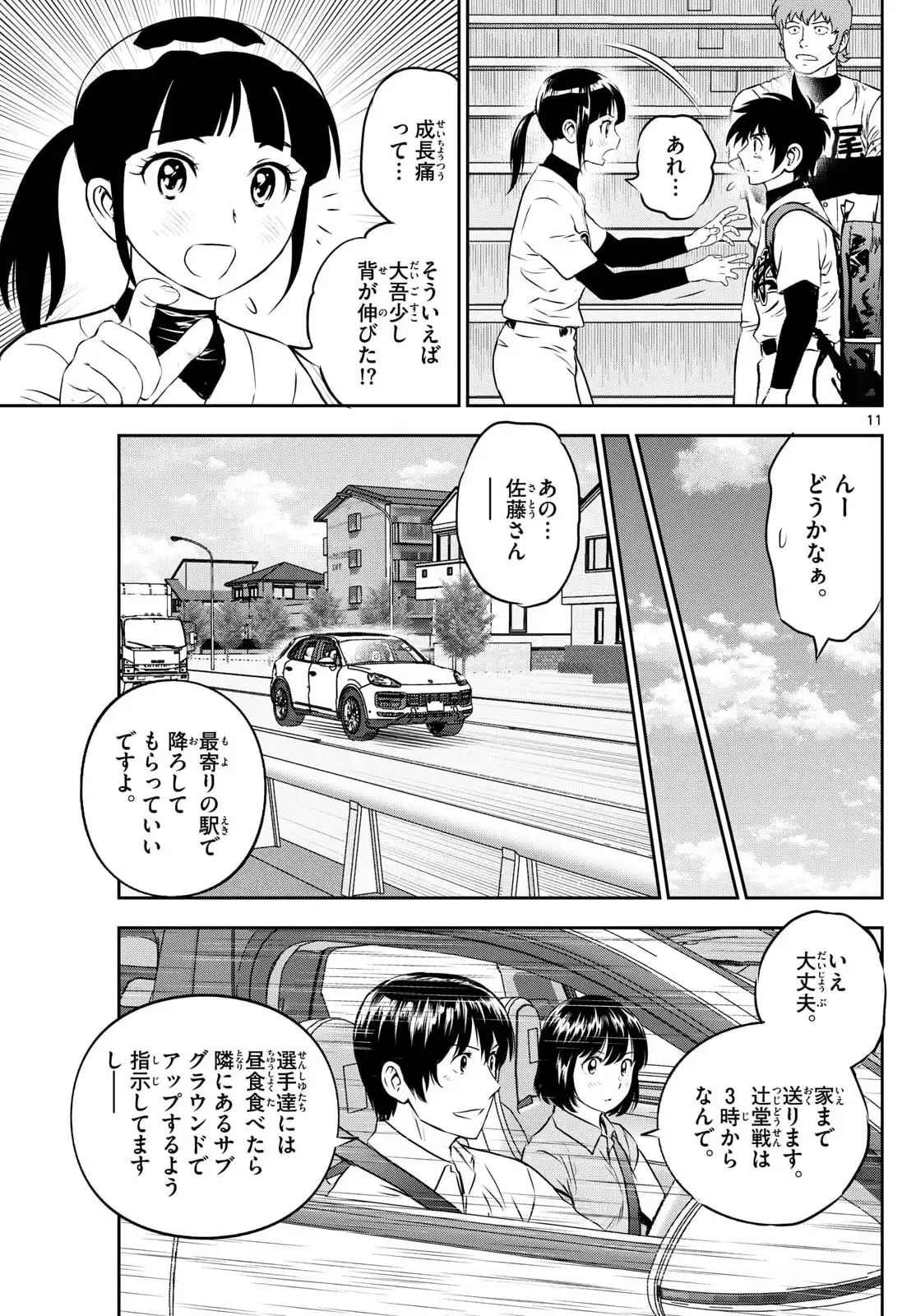 P11