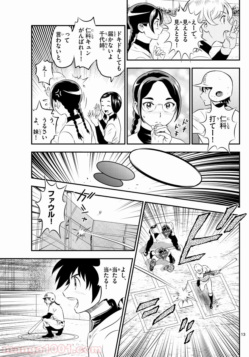 P13