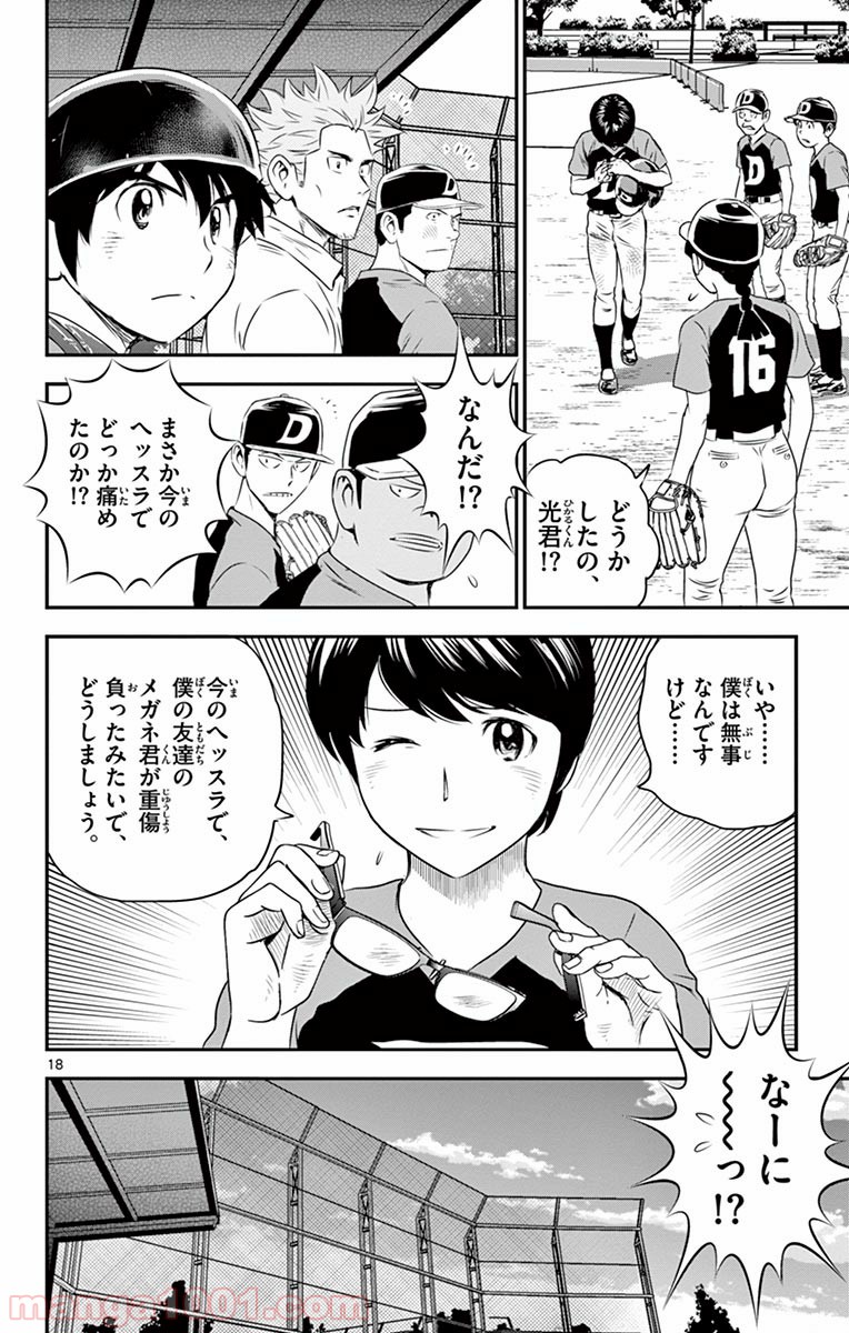 P18