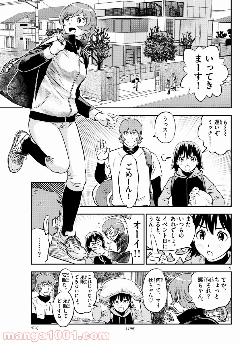 P9