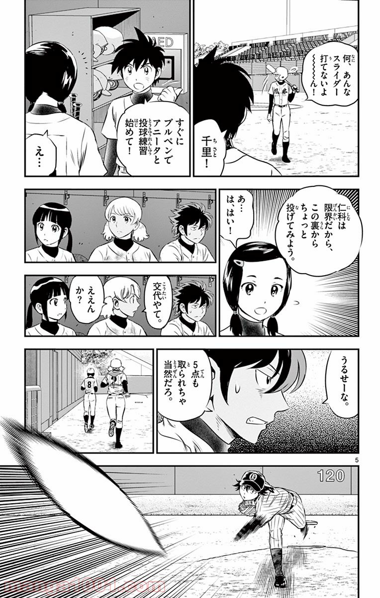 P5