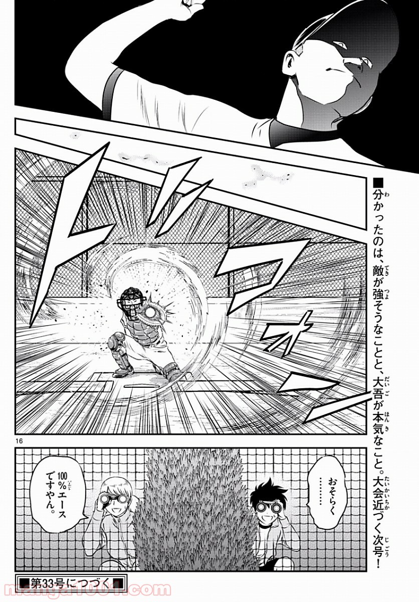 P16