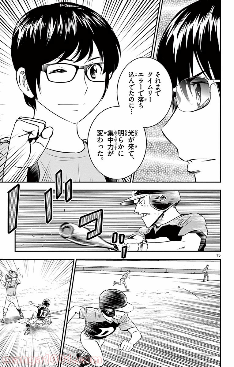 P15