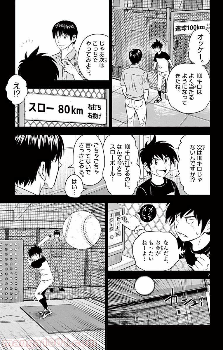 P7