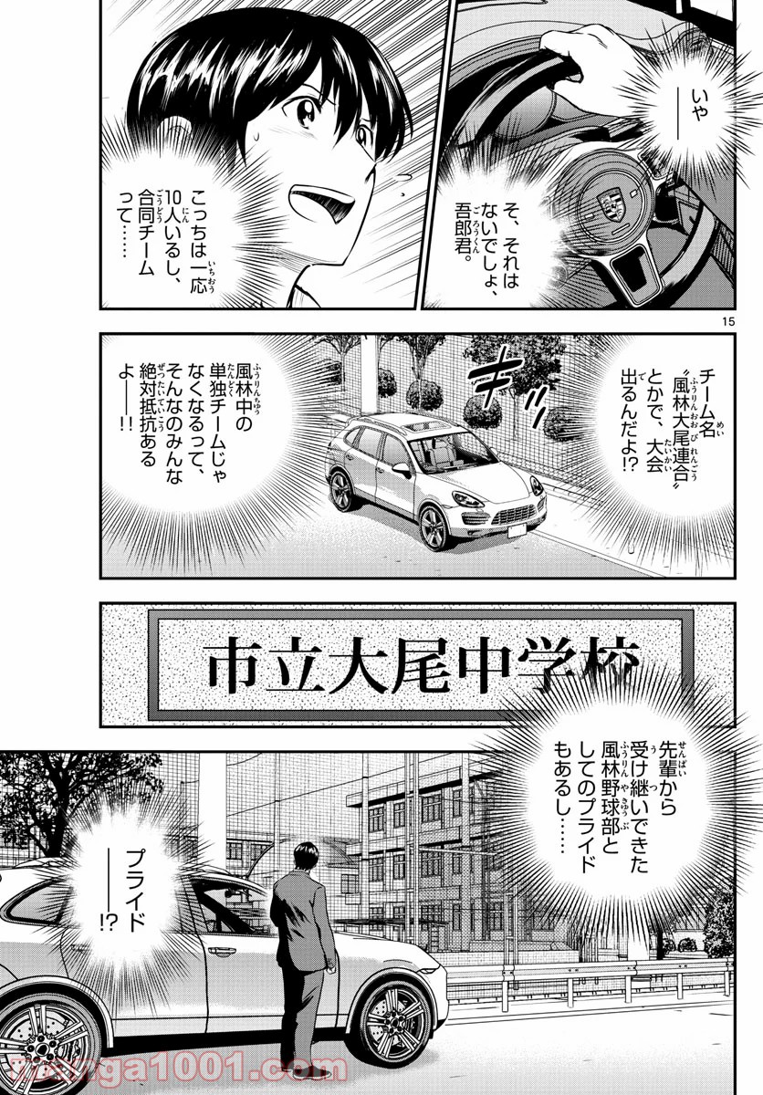 P15