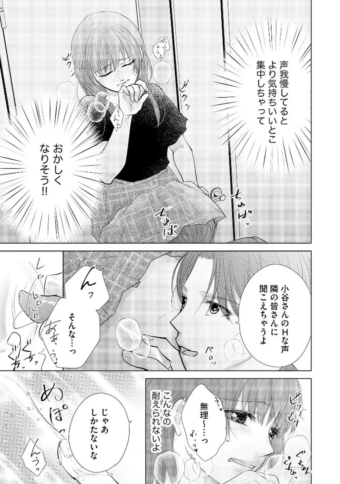P15