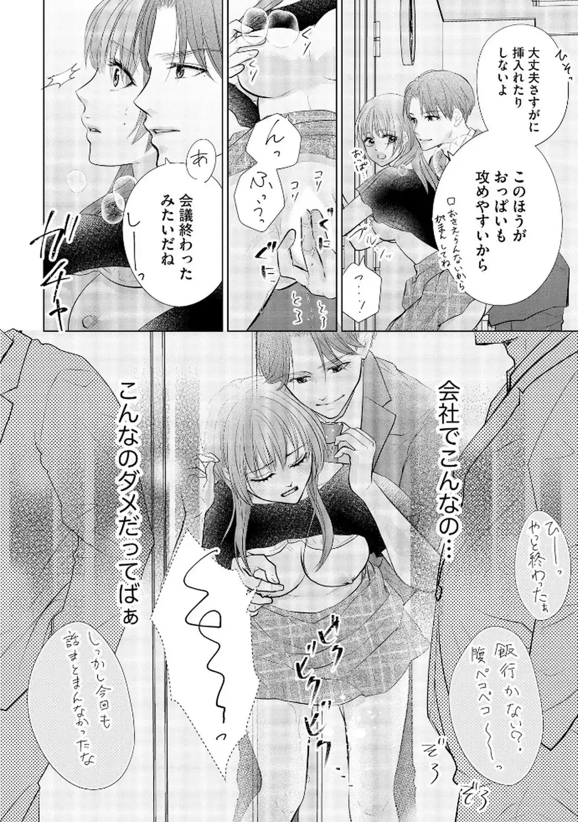 P18