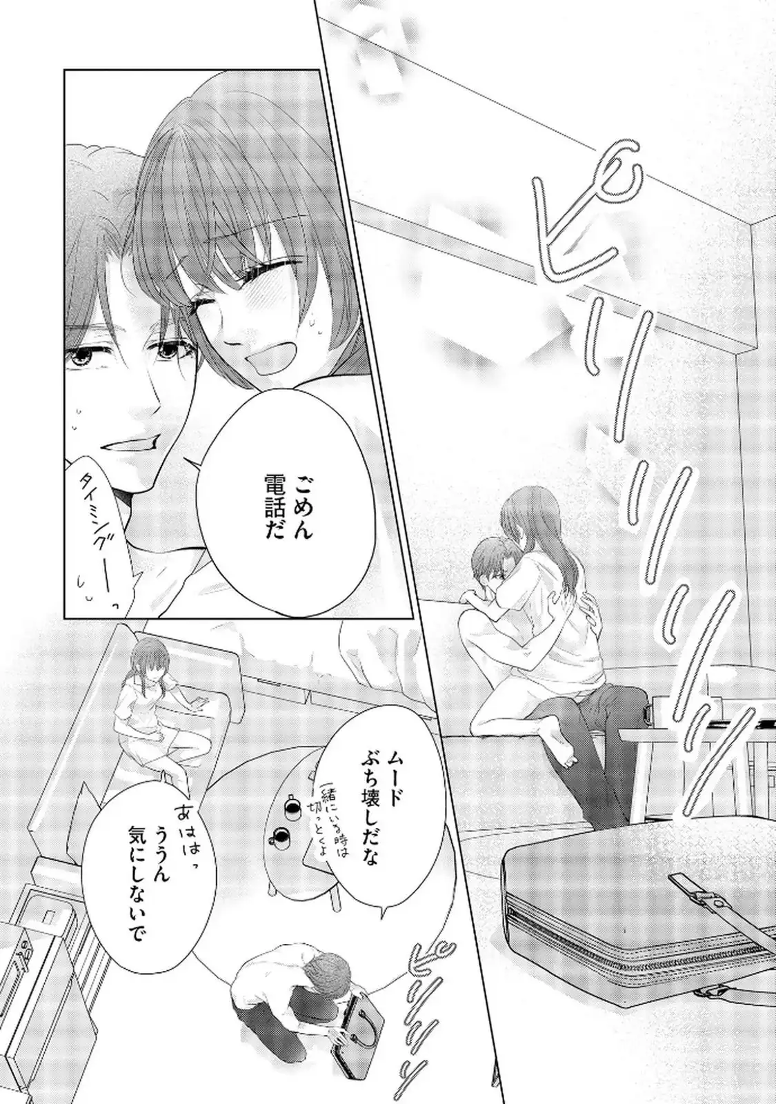 P20