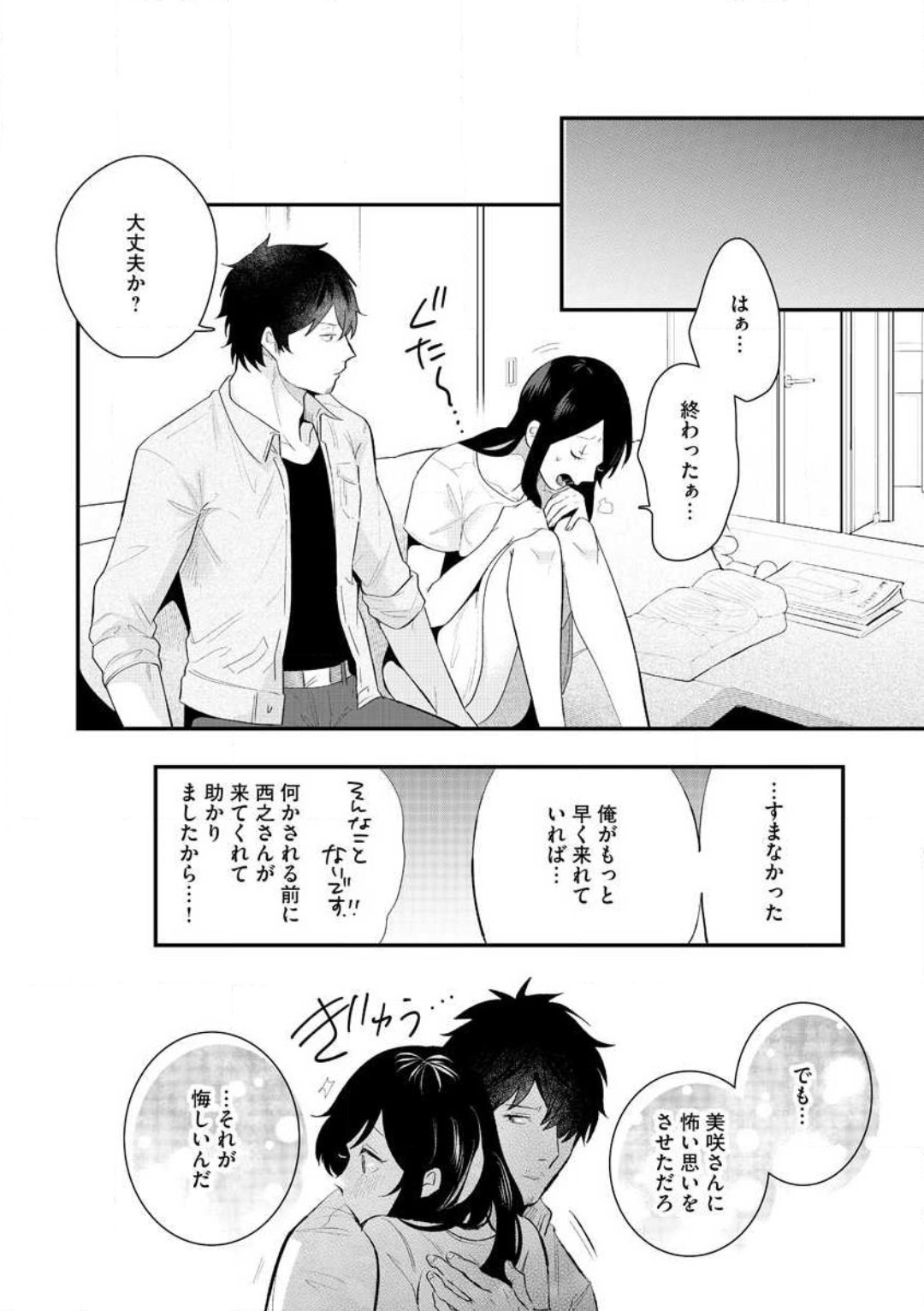 P14