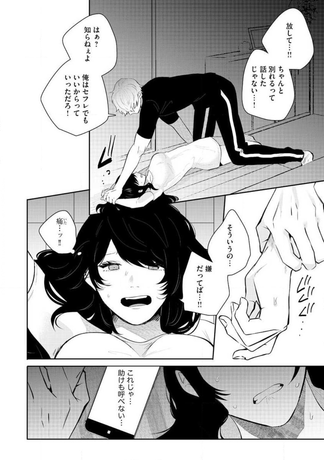 P8