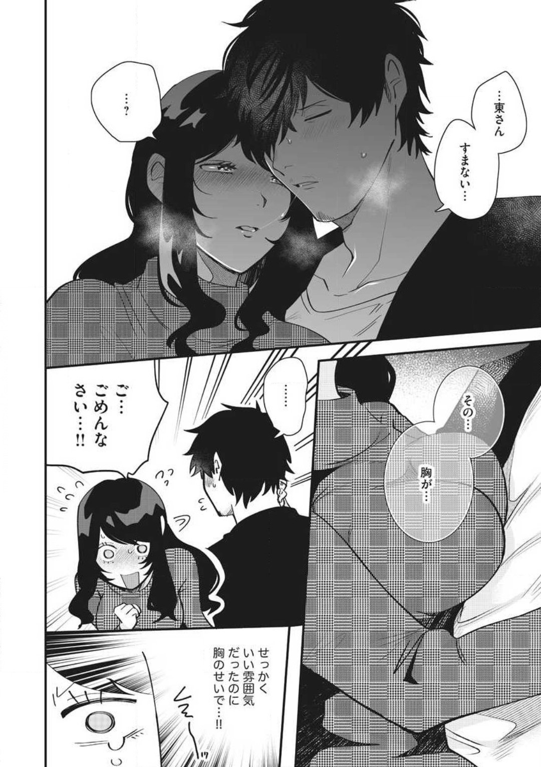 P20
