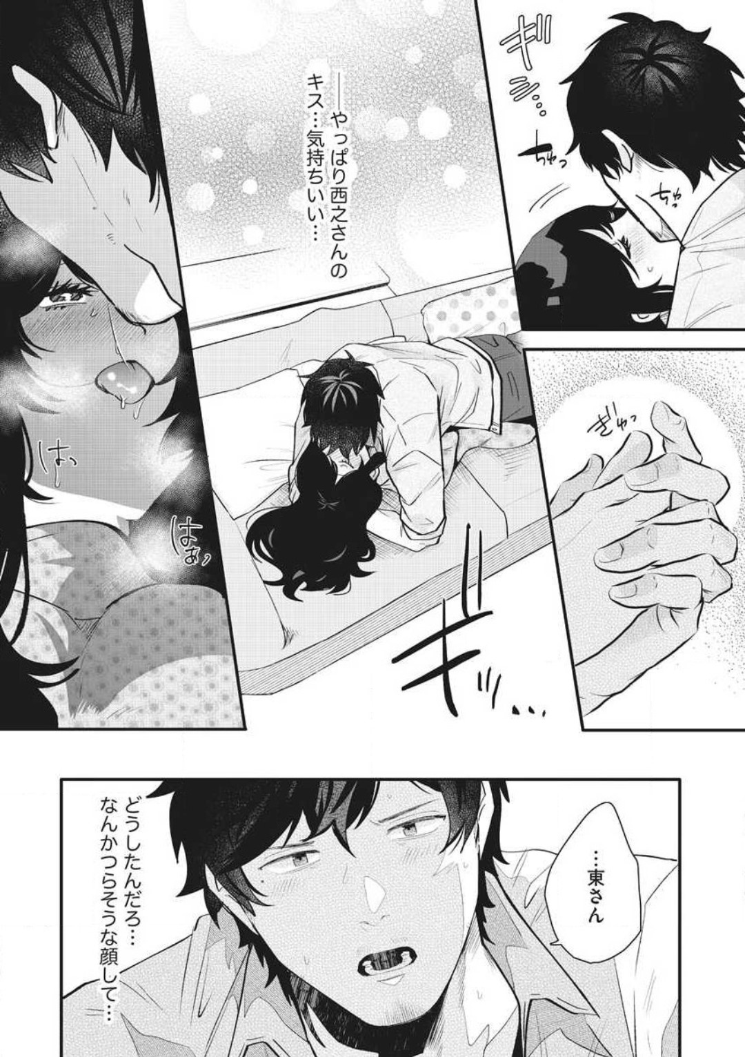 P16