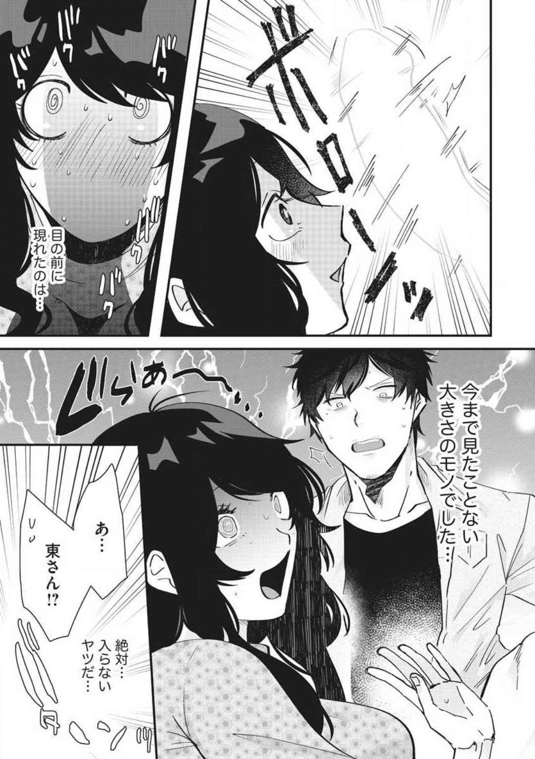 P24