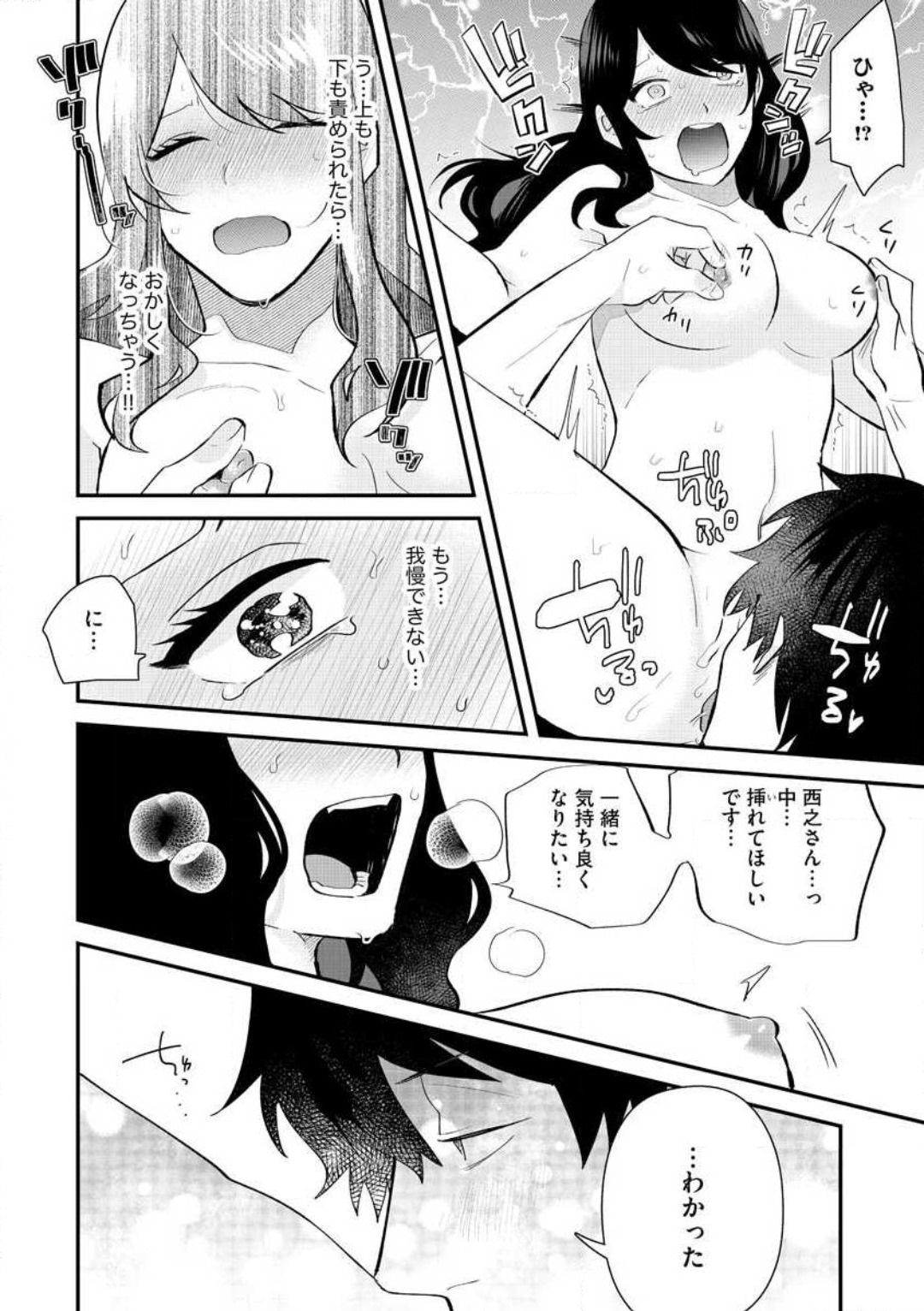 P14