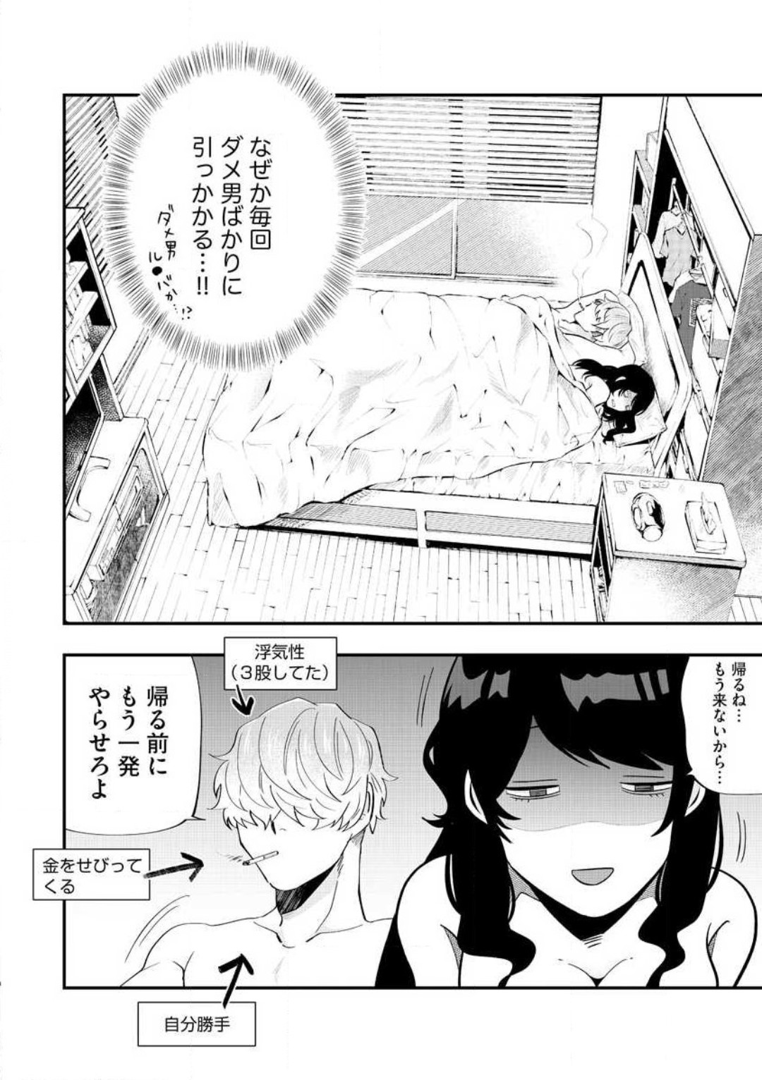P3