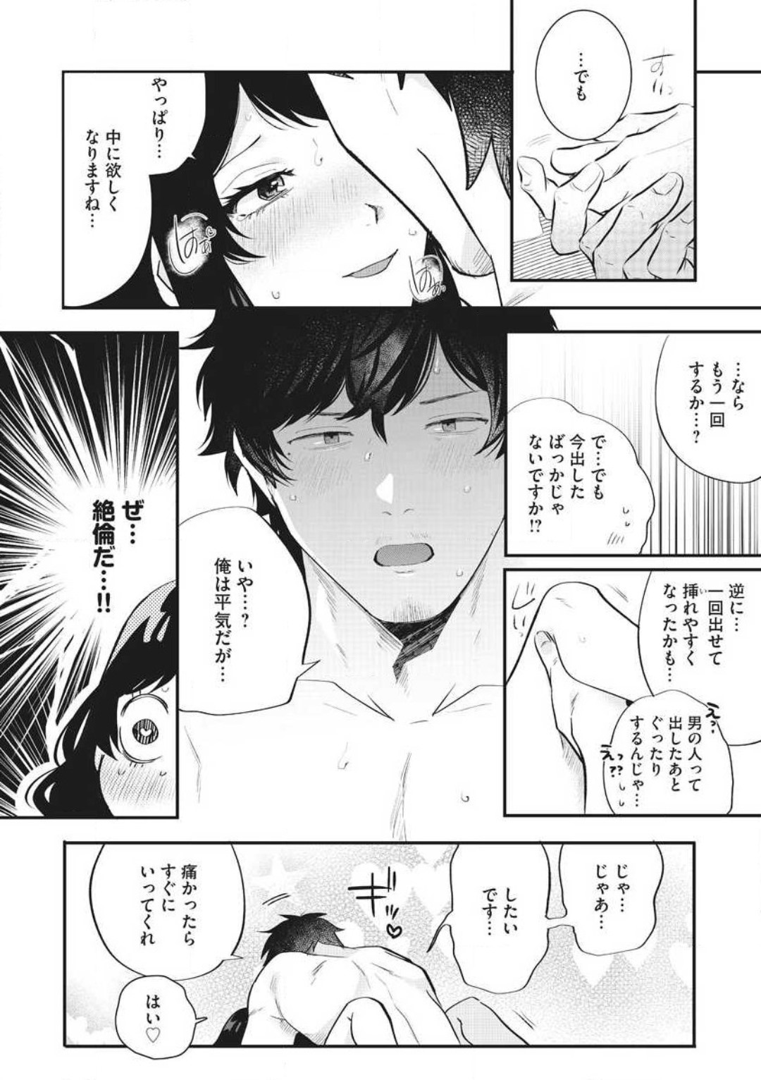 P24