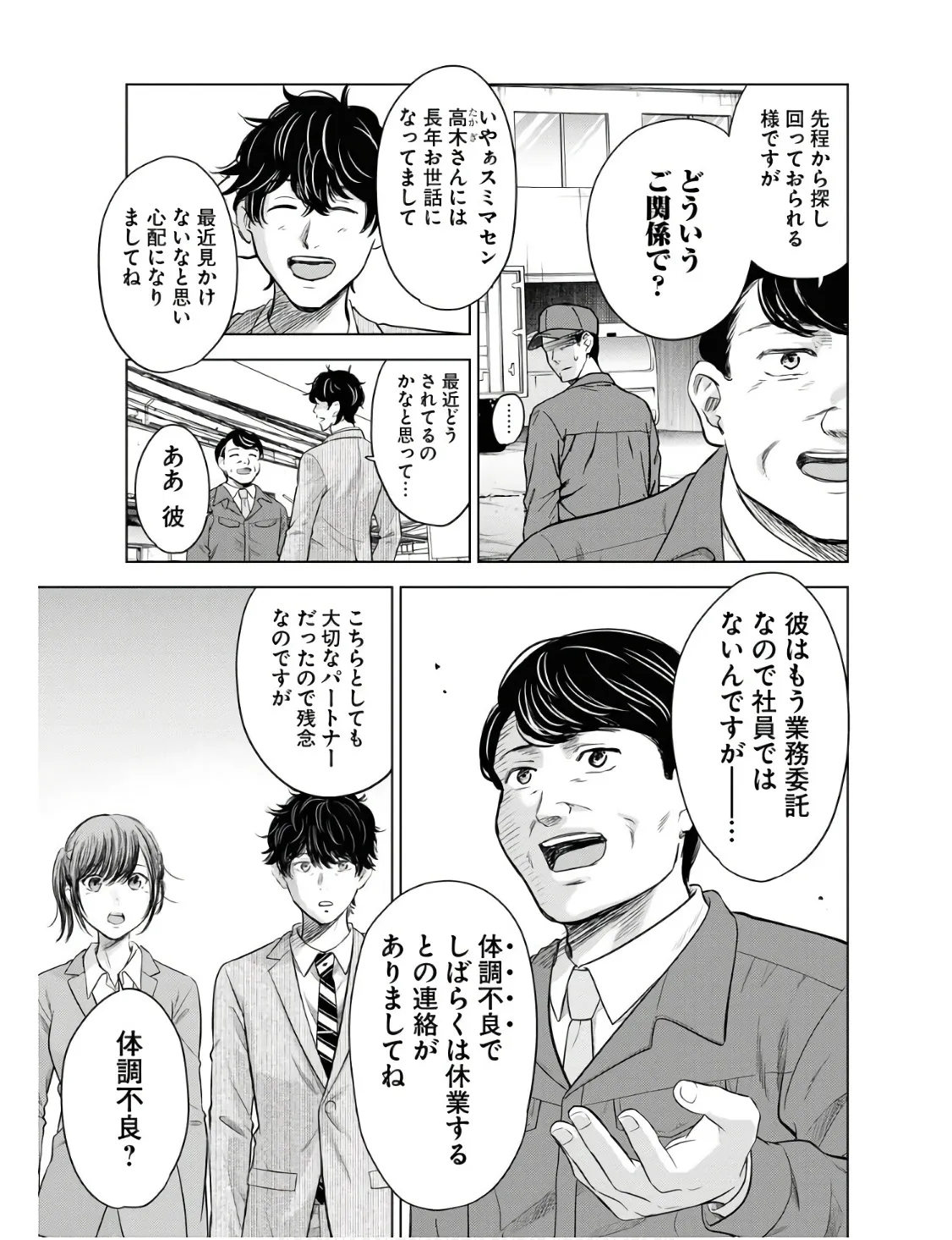 P21