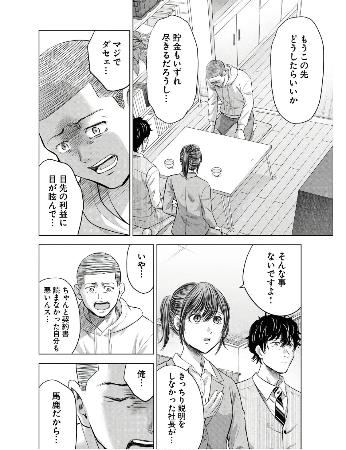 P26