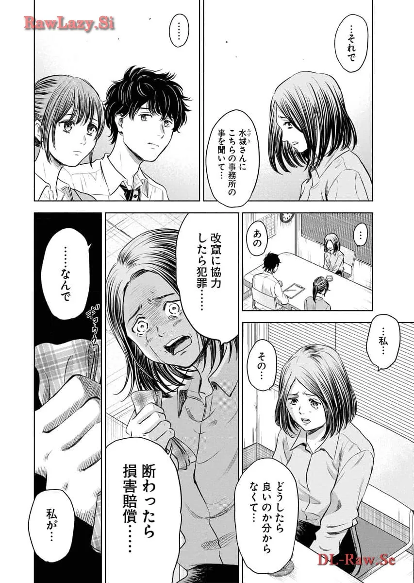 P33