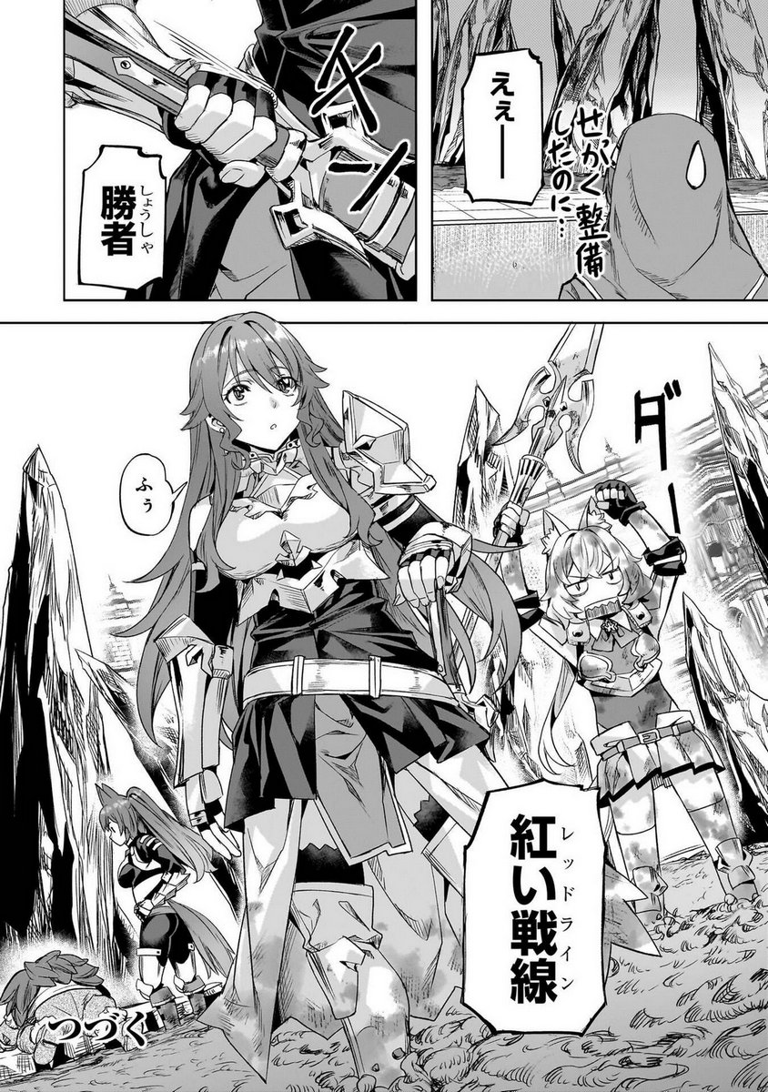 P24