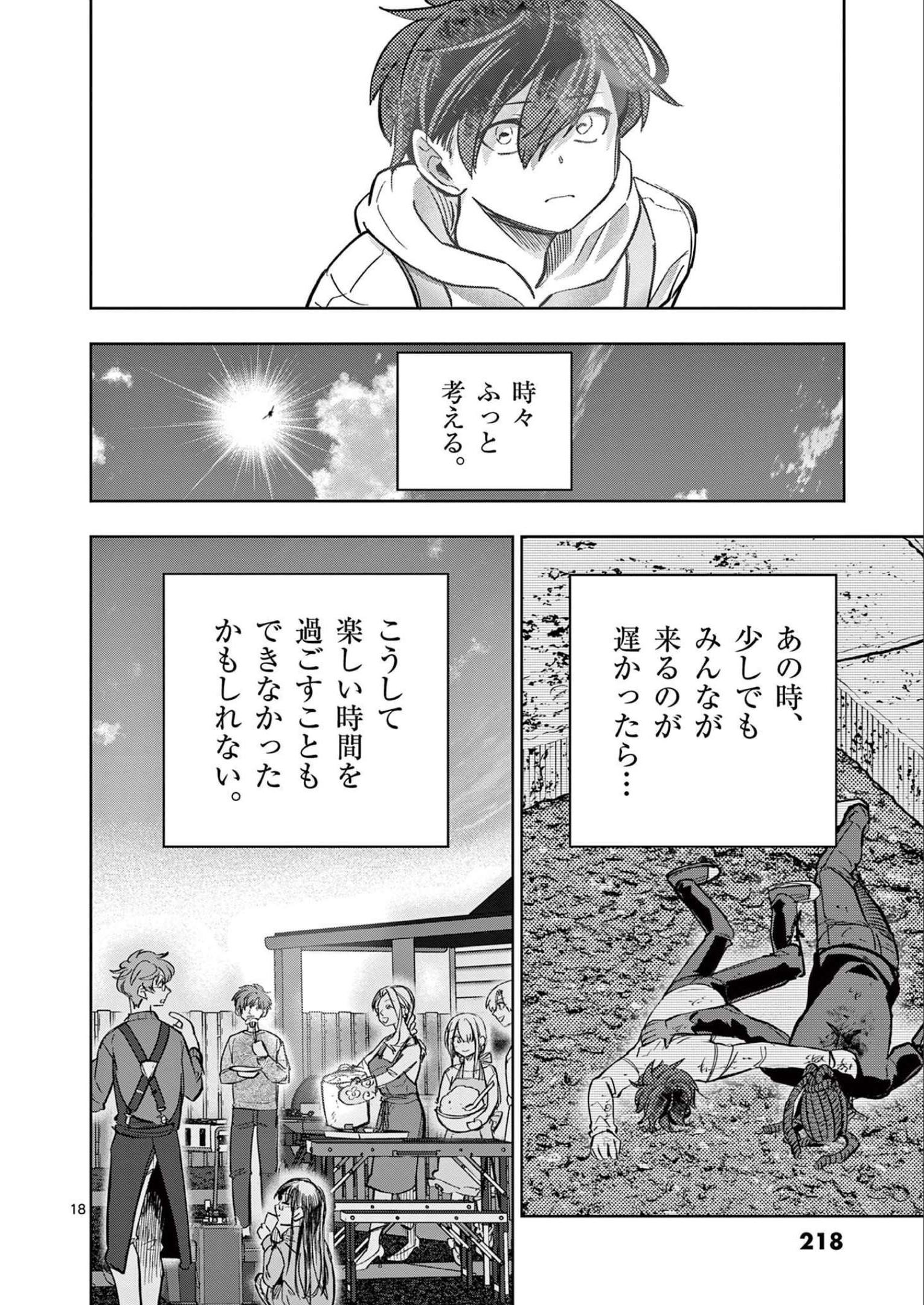 P18