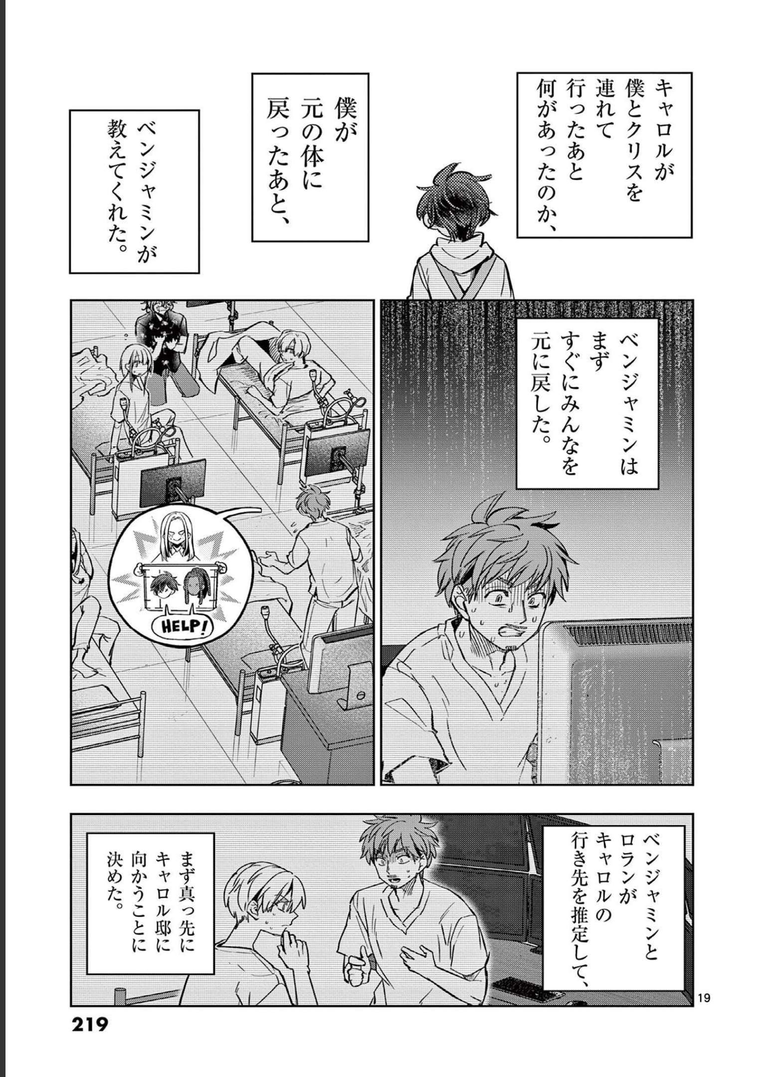 P19